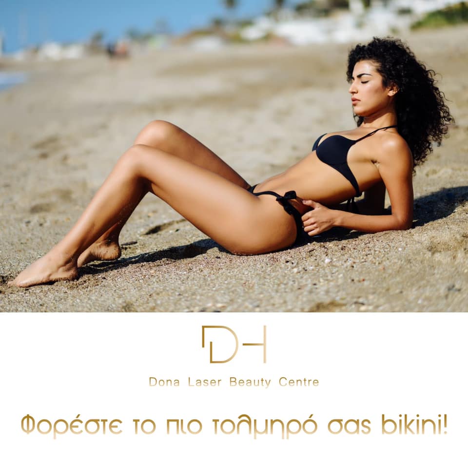 To Dona Laser Beauty Centre σας προσφέρει την ευκαιρία για να φορέσετε το πιο τολμηρό σας bikini!