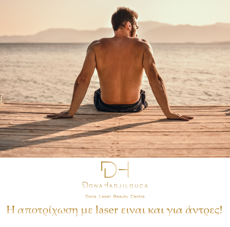 Man sitting at the beach - Dona Laser Beauty Centre